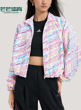 Adidas/阿迪达斯正品DCE AOP JKT女士运动时尚轻盈夹克外套KS0031