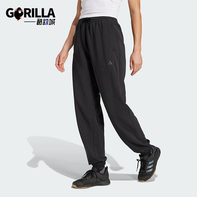Adidas/阿迪达斯正品D4T KNIT PANT女士针织运动长裤JP2644