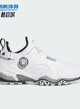 Adidas/阿迪达斯正品CODECHAOS 25男女耐磨运动高尔夫球鞋JP5185