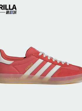 Adidas/阿迪达斯正品三叶草男女休闲经典运动系带轻便板鞋JQ8389