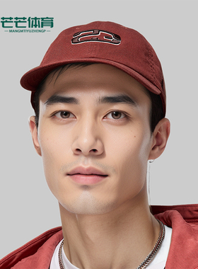 Nike/耐克正品JORDAN男女同款复古时尚潮流棒球帽HJ2444-231