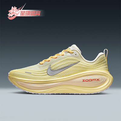 Nike/耐克正品Vomero Plus女士耐磨公路减震运动跑步鞋IM5020-100