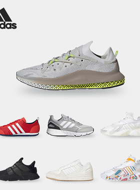 阿迪达斯男女正品运动休闲鞋清仓特价DB0463 GY5983 FX7890