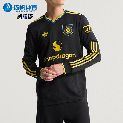 Adidas/阿迪达斯正品三叶草男士V领修身运动足球训练长袖JP3040