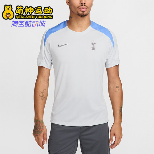 Nike/耐克正品男士柔软简约经典运动休闲舒适短袖T恤FN9823-098
