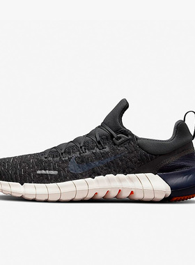 Nike/耐克正品ree RN 5.0 男子新款赤足透气跑步鞋 CZ1884-007