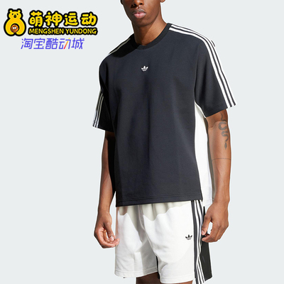 Adidas/阿迪达斯正品三叶草男士经典宽松透气圆领短袖T恤KA3862