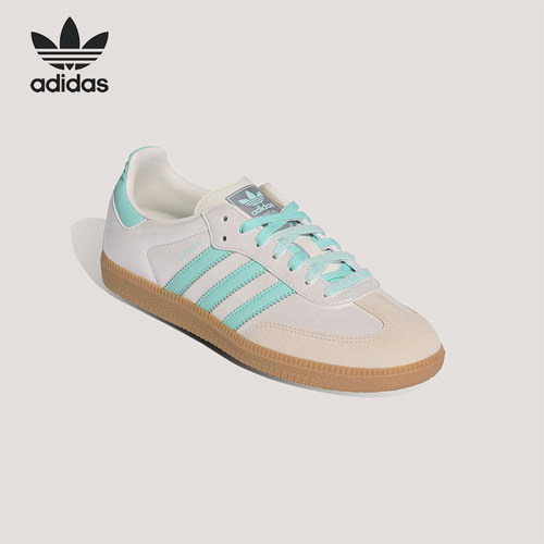 Adidas/阿迪达斯正品三叶草女士运动鞋经典小白鞋德训鞋KJ4304