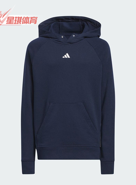 Adidas/阿迪达斯正品新款大童透气连帽运动卫衣IU3511