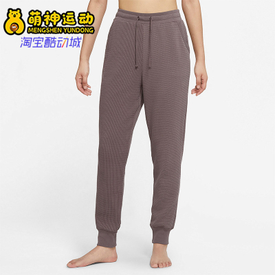 Nike/耐克正品2026夏女士中腰简约运动宽松束脚长裤DD5542-202
