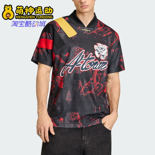 Adidas/阿迪达斯正品夏季男士足球运动V领宽松经典短袖球衣KD8436