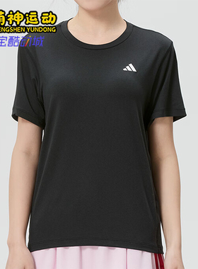 Adidas/阿迪达斯正品圆领透气运动短袖新款女短袖T恤KU8737