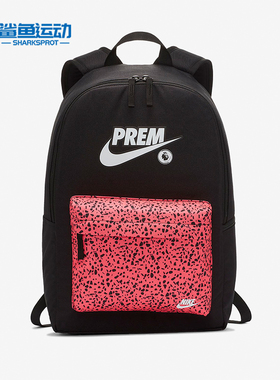 Nike/耐克正品便捷时尚新款男女运动大容量休闲双肩包BA6430-010