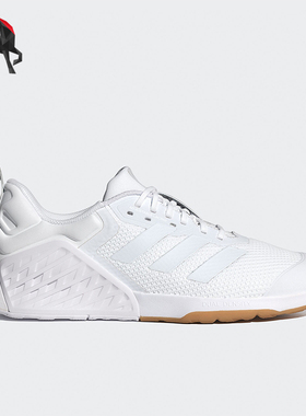 Adidas/阿迪达斯正品 DROPSET男女耐磨运动网球鞋ID8628