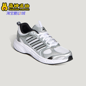 Adidas KJ8105 2.0男女休闲复古运动老爹鞋 阿迪达斯正品 ECLYPTIX