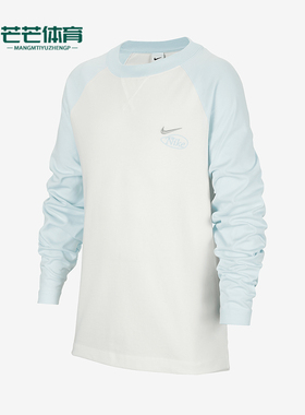 Nike/耐克正品DRI-FIT大童跑步印花拼接针织长袖HQ4742-134