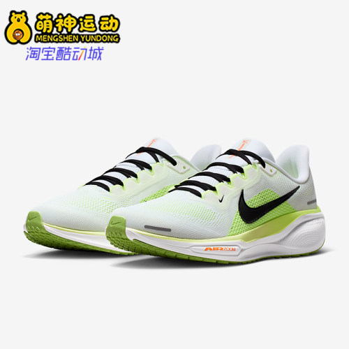 Nike/耐克正品Pegasus 41男士系带减震耐磨低帮跑步鞋FD2722-120