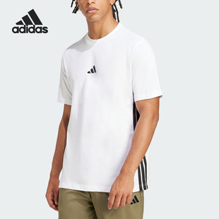 Adidas / 阿迪达斯男士夏季简约百搭舒适亲肤运动纯棉短袖 JE6388