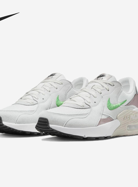 Nike/耐克正品Air Max Excee Exy男女训练经典休闲鞋FJ3232-001