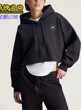 Adidas/阿迪达斯正品SMC新款女黑色宽松经典亲肤夹克外套JD8107