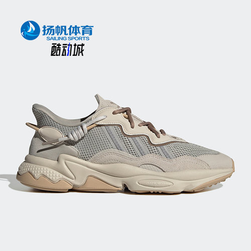 Adidas/阿迪达斯正品三叶草男女运动耐磨休闲老爹鞋IF0426