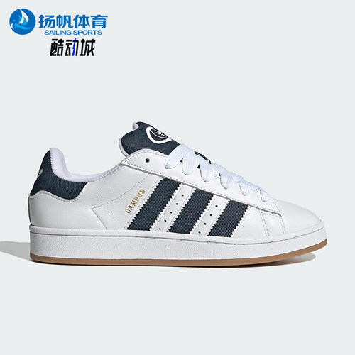 Adidas/阿迪达斯正品三叶草男女轻便经典透气耐磨休闲板鞋JQ7439