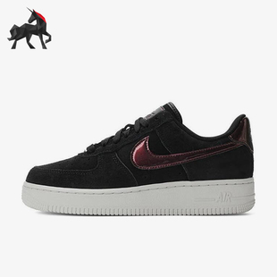 Nike HJ4401 002 休闲板鞋 Force Air 耐克正品 SE女士经典