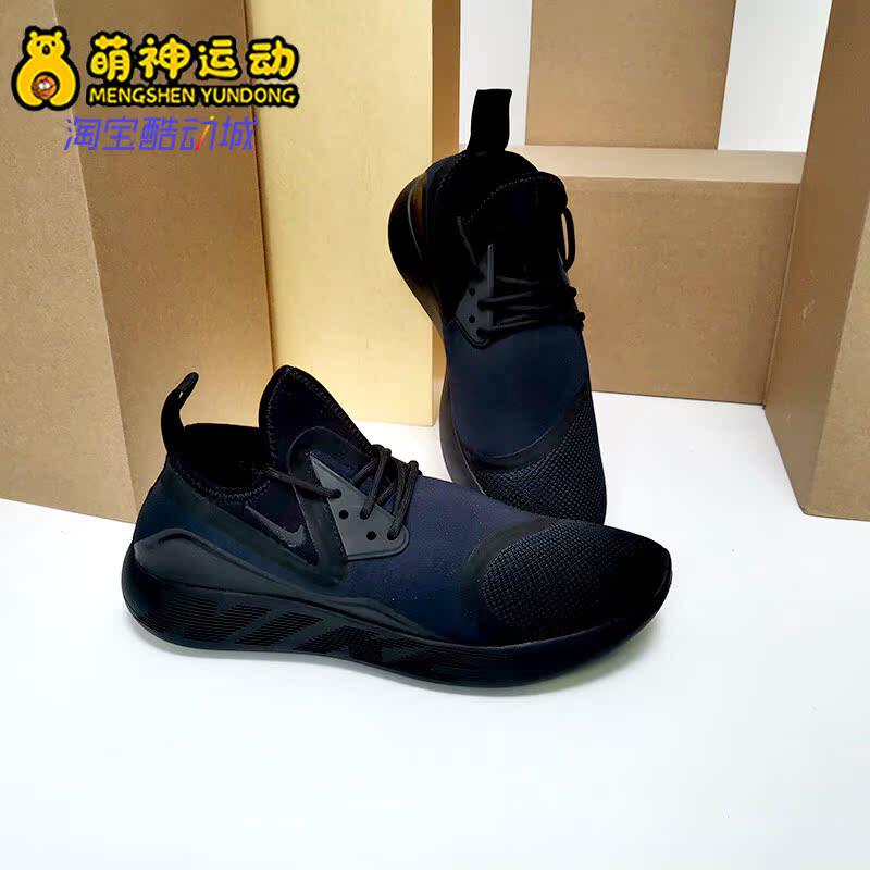 Nike/耐克正品 Lunar Charge 露娜登月运动男鞋休闲跑鞋923619
