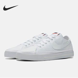 Nike/耐克正品春季款女士休闲低帮系带耐磨运动板鞋CZ0294-100