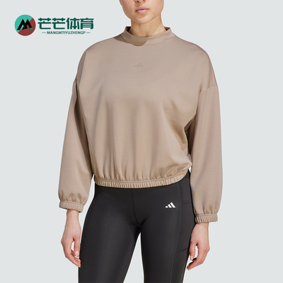 Adidas/阿迪达斯正品女士运动休闲圆领宽松长袖卫衣JM4490