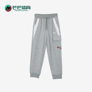 Puma/彪马正品新款灰白色柔软亲肤收口运动针织长裤950000-02