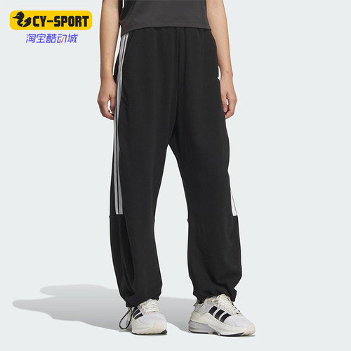 Adidas/阿迪达斯正品三叶草女士宽松经典运动休闲阔腿裤JZ2329