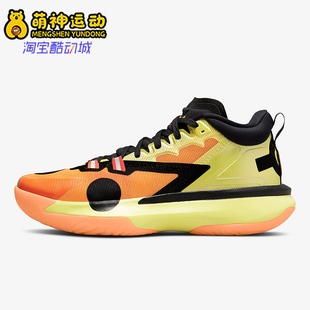 Nike/耐克正品JORDAN男士系带中帮缓震运动耐磨篮球鞋DQ4706-780