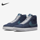耐克正品 系带中帮轻便休闲板鞋 Nike Blazer Mid男士 FD0731 400