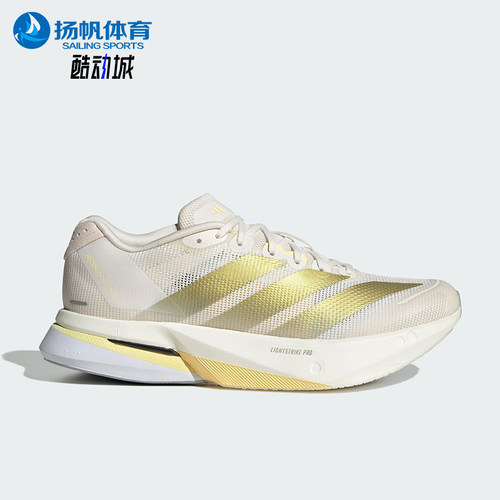 Adidas/阿迪达斯正品BOSTON 13女士马拉松缓震经典跑步鞋JS4952