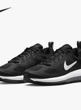 Nike/耐克官方正品Air Max Genome男子休闲透气跑步鞋 CW1648-003