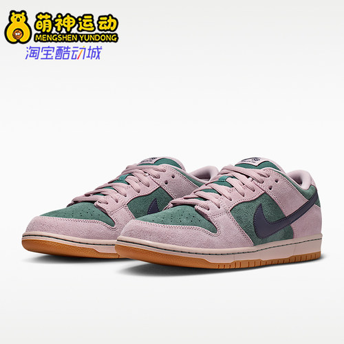 Nike/耐克正品Dunk男女系带时尚低帮耐磨耐穿运动板鞋HQ1625-300