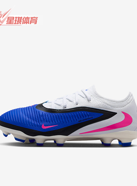 Nike/耐克正品Jr. Phantom 6儿童耐磨低帮减震足球鞋HM9204-446