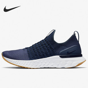 RUN REACT 耐克正品 401 男女舒适运动跑步鞋 CJ0277 FK2 Nike