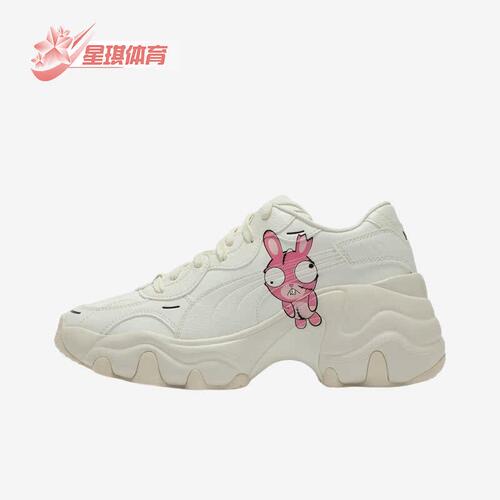 彪马正品女子时尚减震休闲鞋