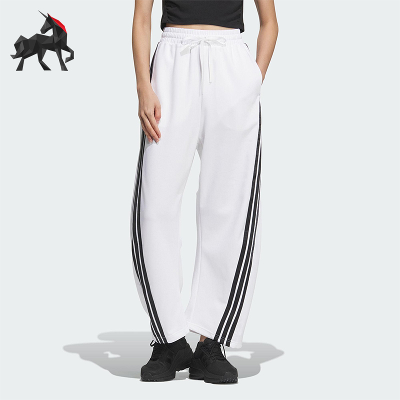 Adidas/阿迪达斯正品新款女士经典三条纹针织直筒运动长裤KB4629