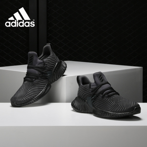 Adidas/阿迪达斯官方正品阿尔法小椰子男女缓震跑步运动鞋 D96805