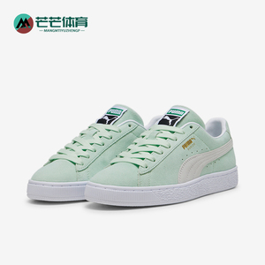 Puma/彪马正品复古男女同款低帮透气缓震耐磨休闲运动板鞋