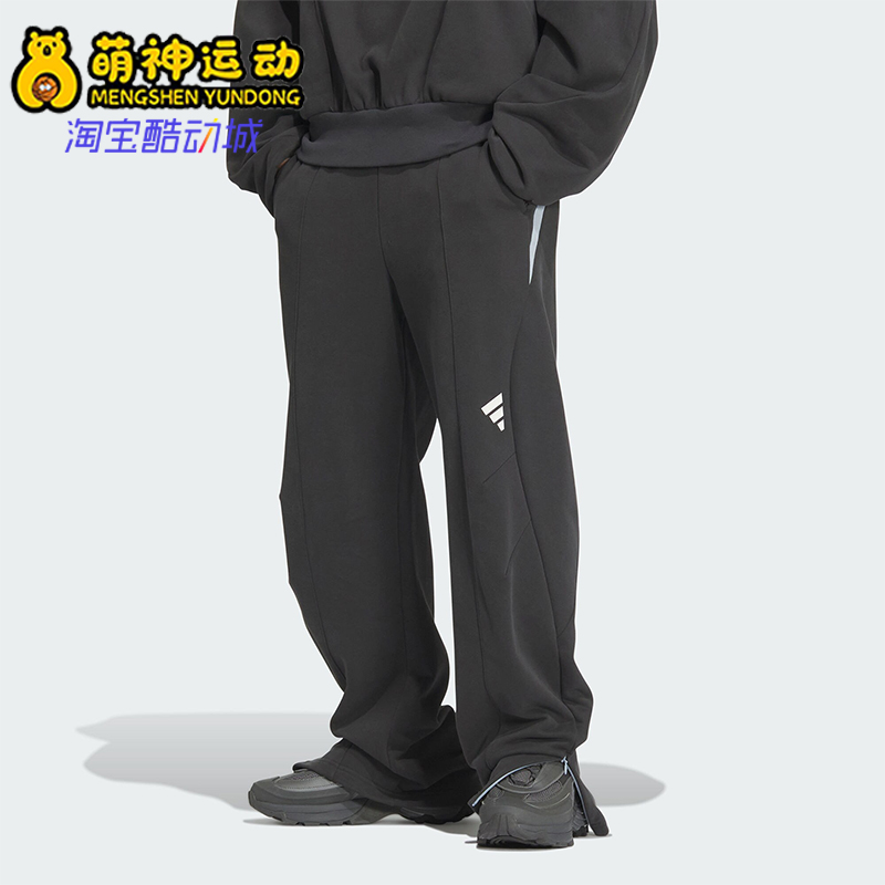 阿迪达斯男士针织宽松耐穿长裤