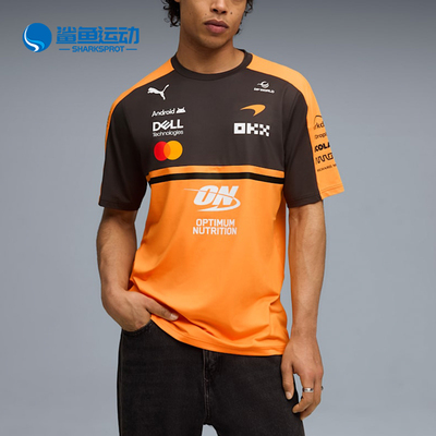 Puma/彪马正品MCLAREN男士透气运动圆领经典套头短袖T恤713952-01