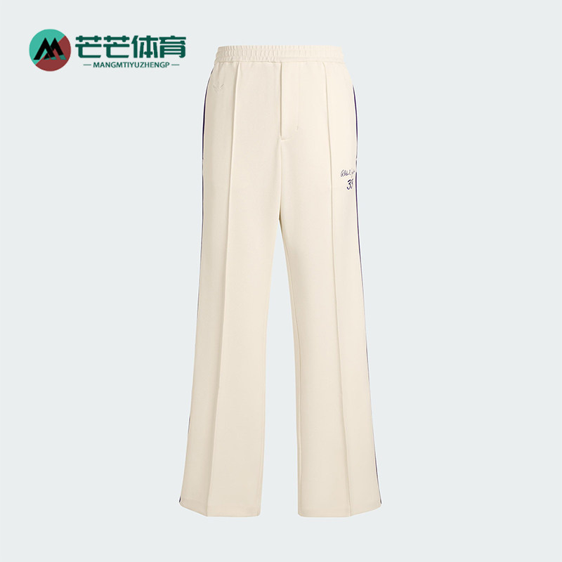 Adidas/阿迪达斯正品三叶草贾巴尔运动裤新款经典略弹长裤KA7497