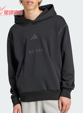 Adidas/阿迪达斯正品M A SZN G HD男士休闲连帽卫衣JJ3665