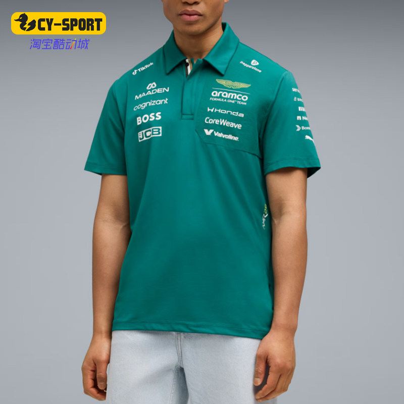 Puma/彪马正品夏季男女宽松翻领套头经典短袖 Polo衫713888-01
