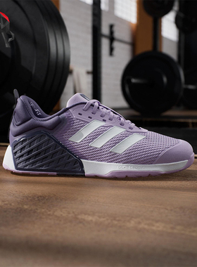 Adidas/阿迪达斯正品DROPSET 3女士耐磨运动缓震透气训练鞋JR1752