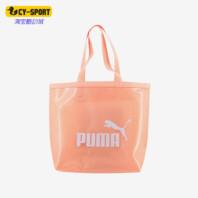 Puma/彪马正品新款大容量双层果冻男女手提包单肩包078871-02